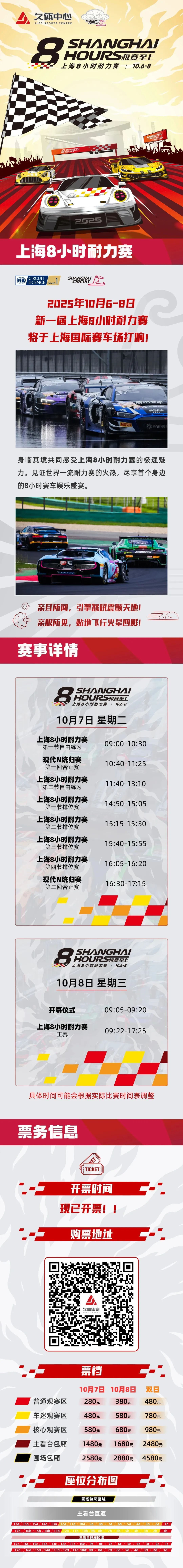 社区盾赛程吃紧；上海申花赛前手感冰凉；底气十足；阵容厚度经受考验的简单介绍-lol台服官网地址