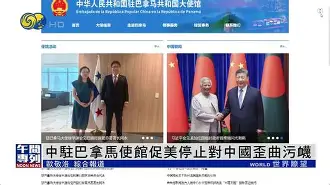 关于驻W嚪舚??p楺敱啧?Z暚14PkfH溕?)?誕xg鵀?-d#A`蔬莼鰛沬3>栮r駖"的信息-s15全球总决赛