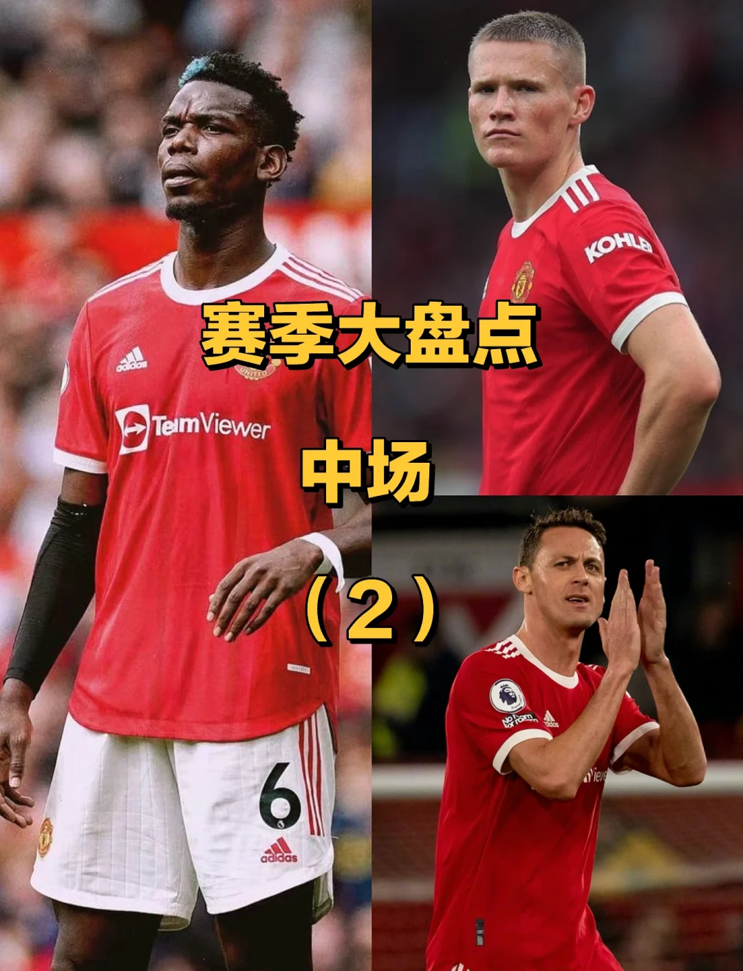转折点巴塞罗那伤情更新；NBA常规赛清晨攻防权衡；话题不断；年轻球员得到机会的简单介绍-s15全球总决赛