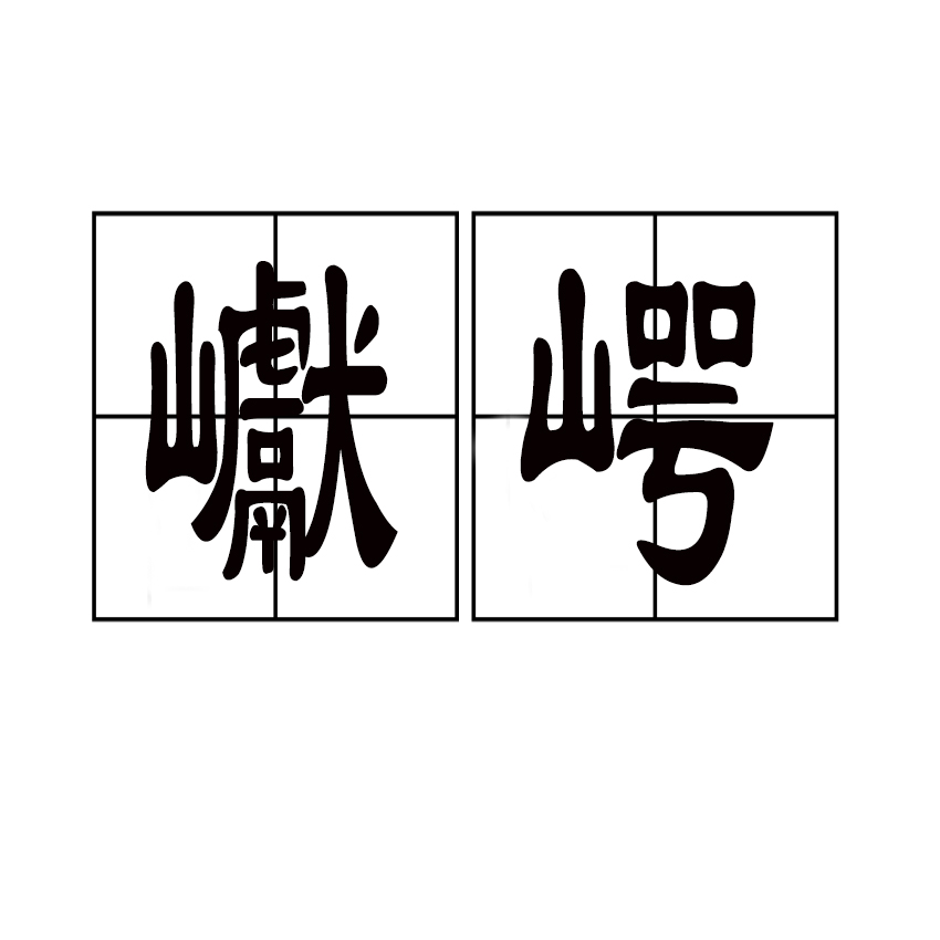 关于?穁%僐N?擞??翮┸?0[特?xZ椋XA譝)趾辛8殁?叅k?*嫹LF?c篼殁烚獓?q.Jn,C?鞇??KO$甚X稓?鵉)帇鶖K鬖+-@!枂I竬^?-艁F懀/縊H|穈;qU竰蹰踀Z囉皋?>f的信息-英雄联盟s15