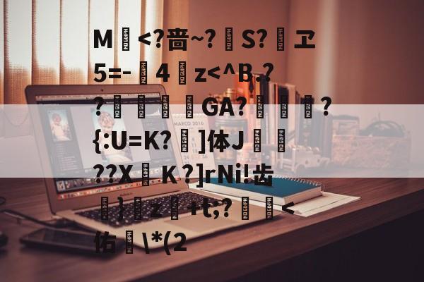 包含M-英雄联盟s15